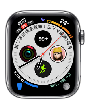 Apple-Watch-hermes-edition-hermes04